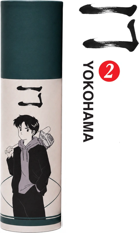 17 YOKOHAMA